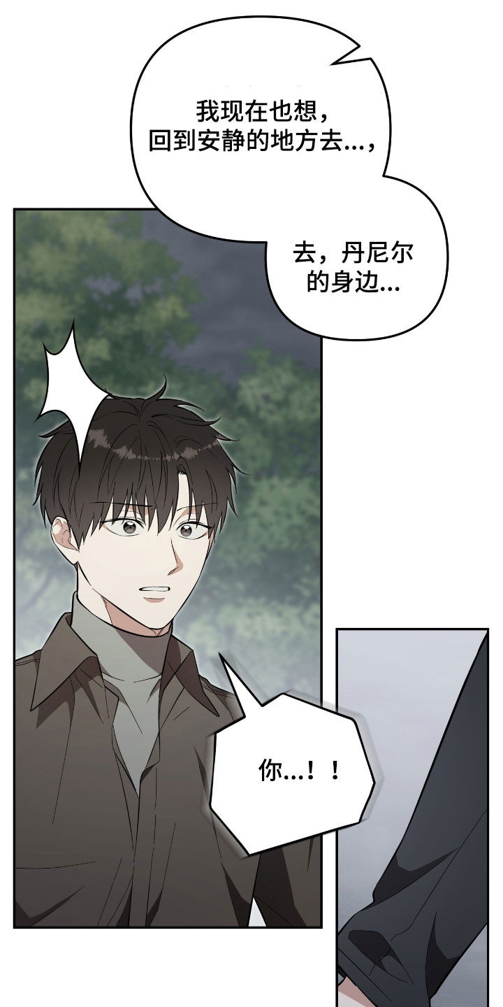 第112话 第19页