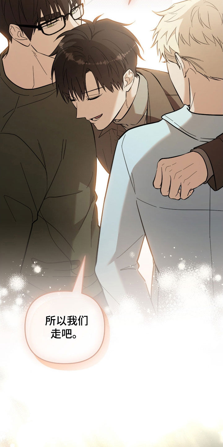 第112话 第28页