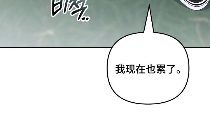 第112话 第18页