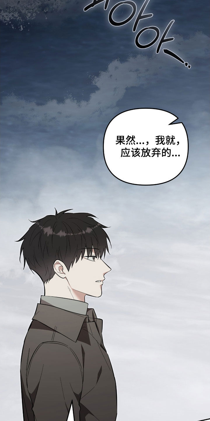 第112话 第7页