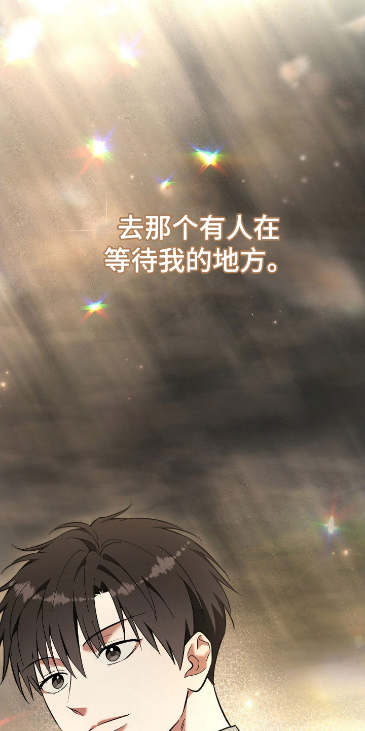 第112话 第29页