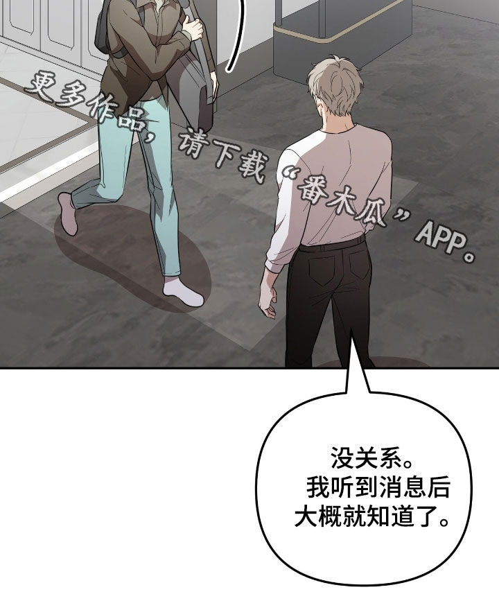 第112话 第33页
