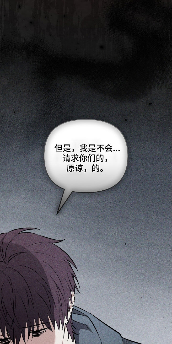 第112话 第11页