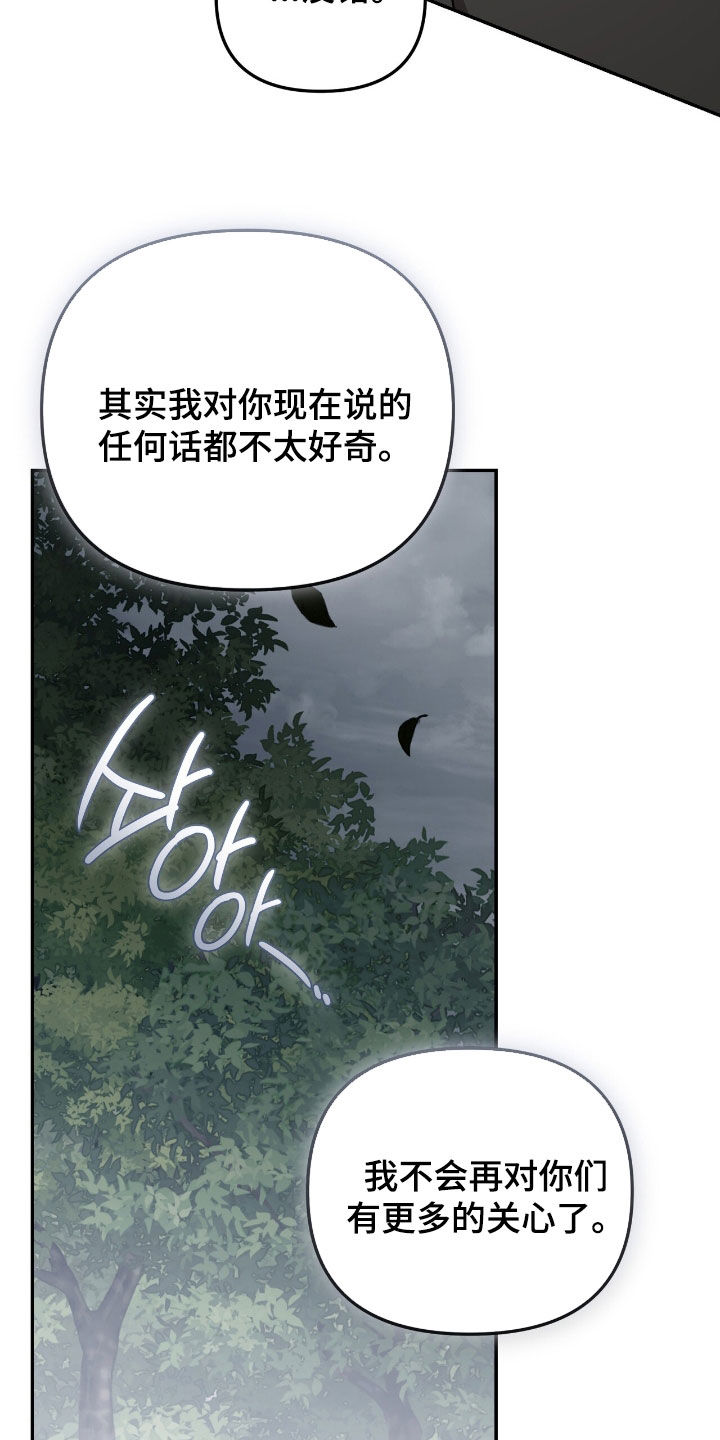 第112话 第15页