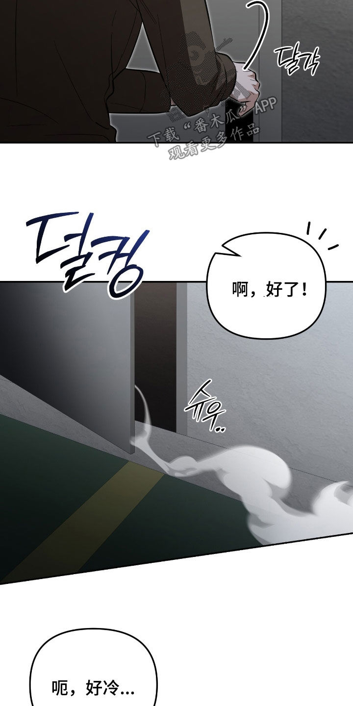 第108话 第24页