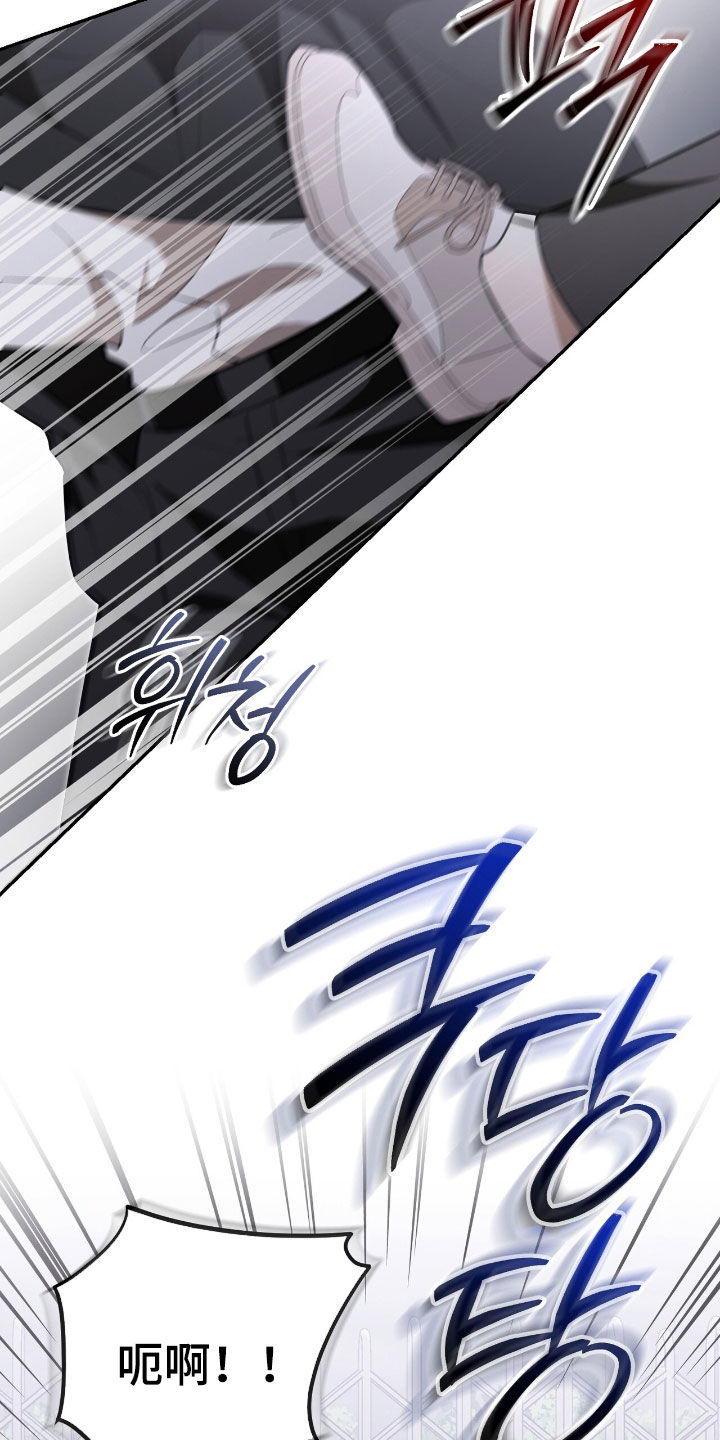 第108话 第19页
