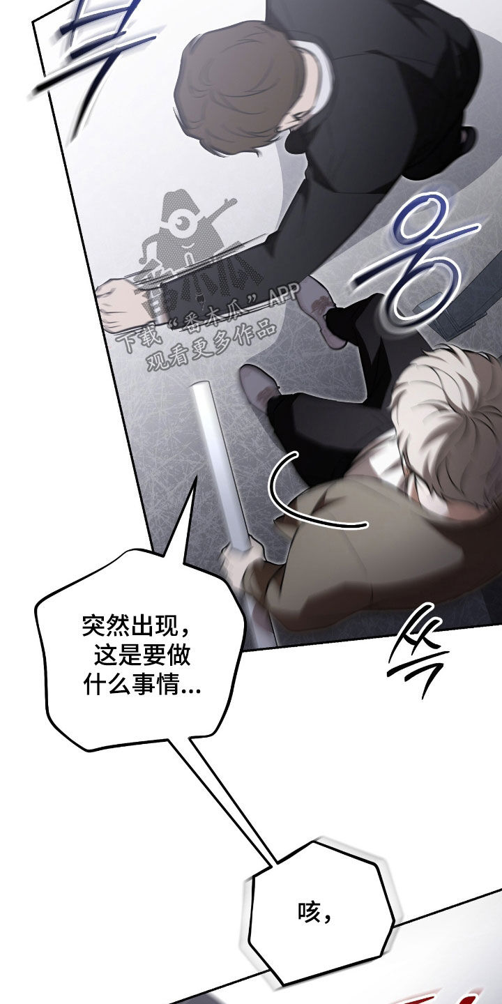 第108话 第17页