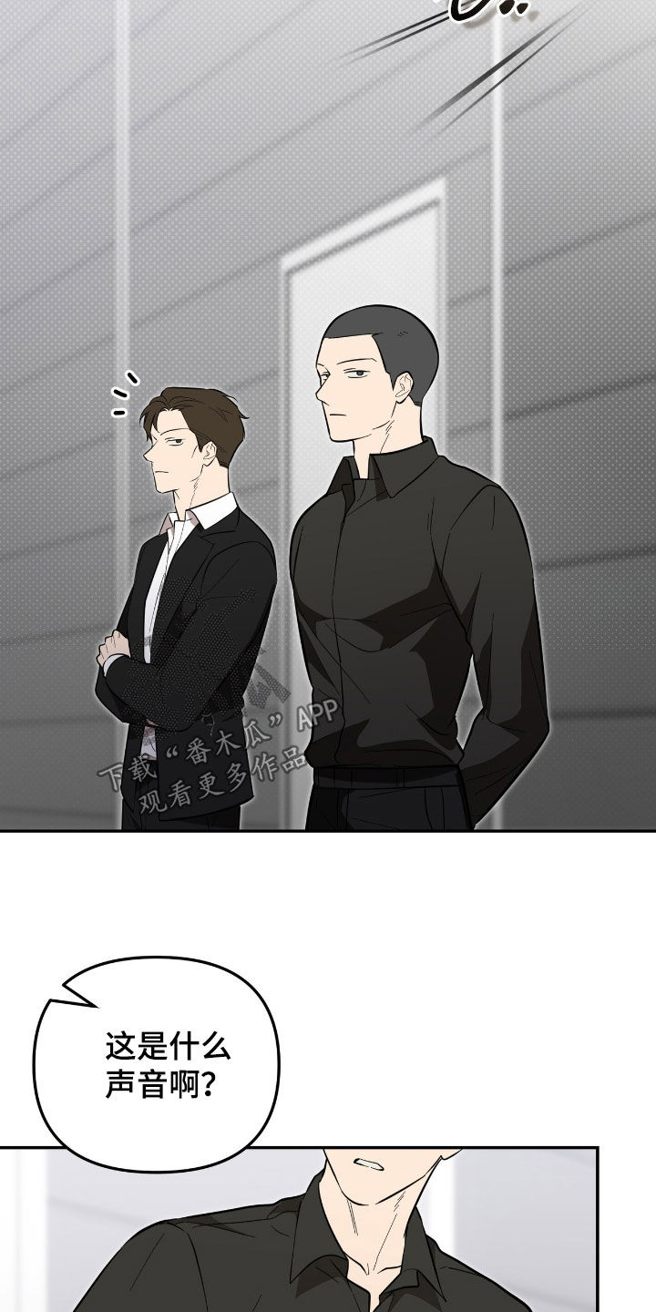 第108话 第10页