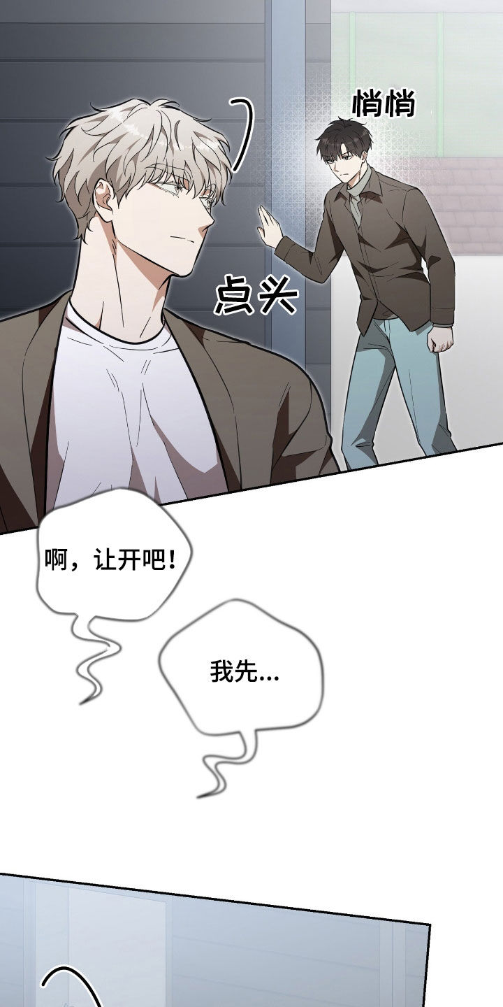 第108话 第21页