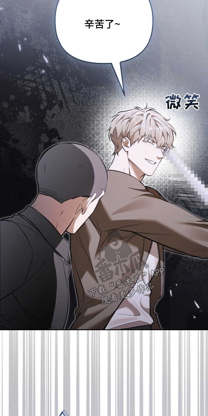 第108话 第13页