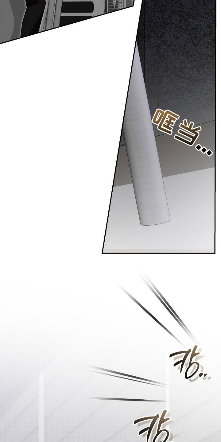 第108话 第9页