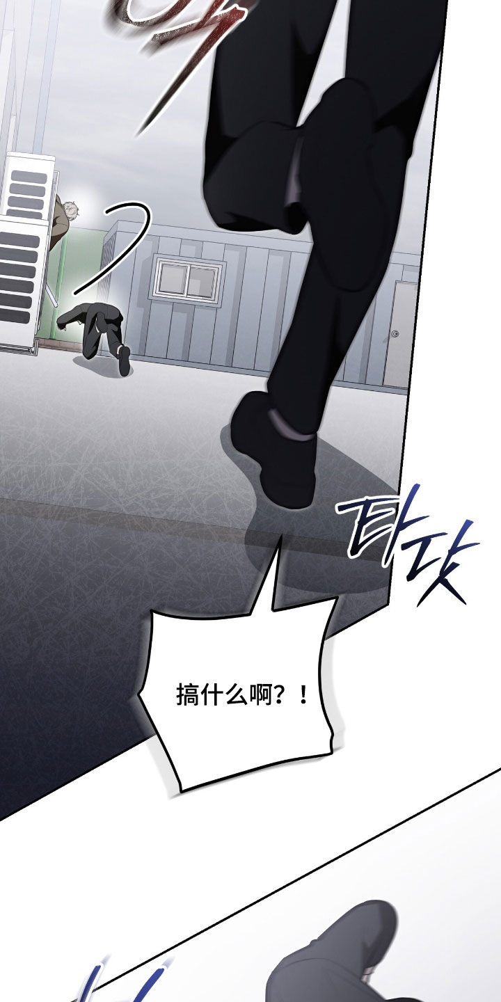 第108话 第16页