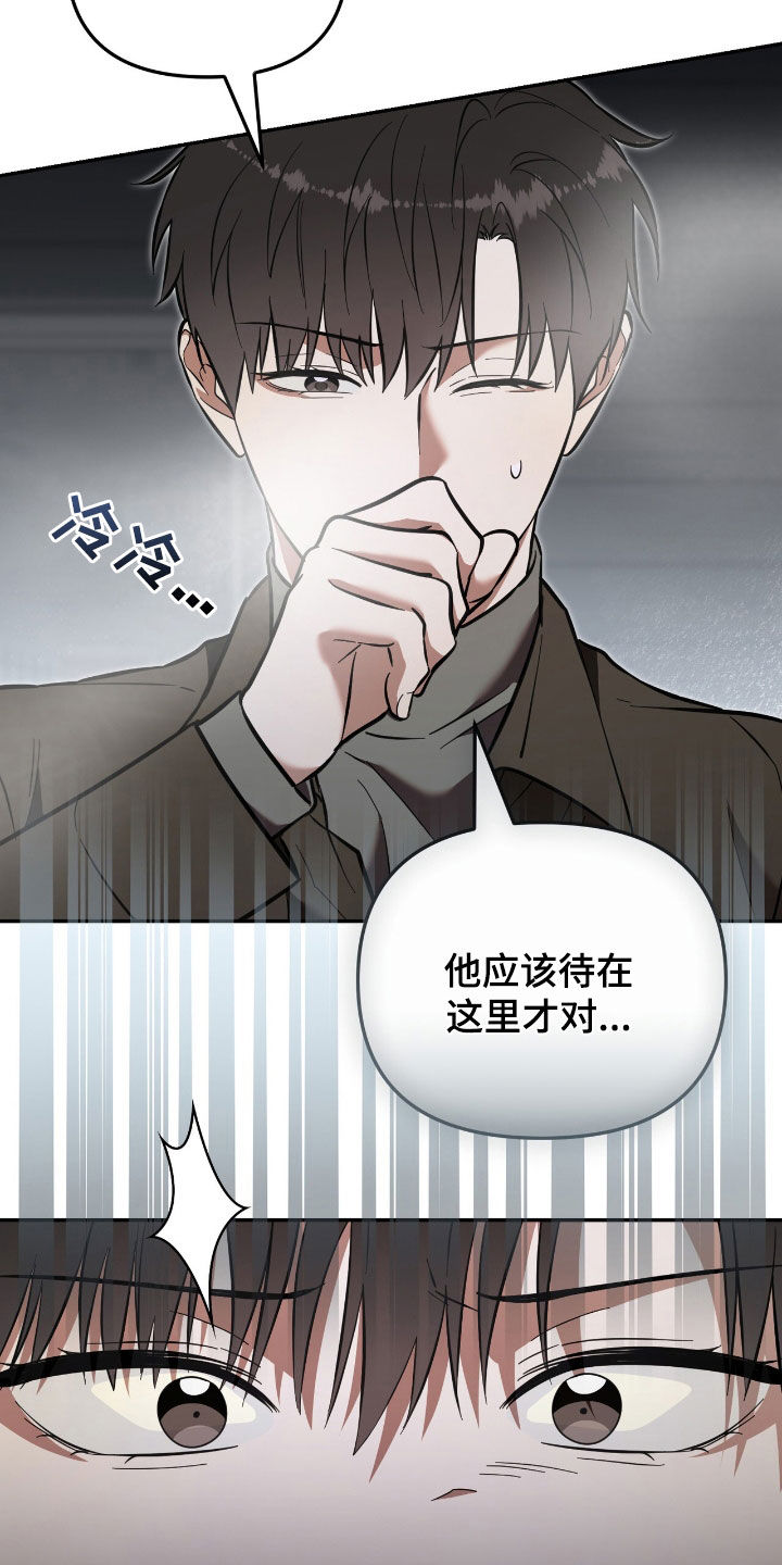 第108话 第25页