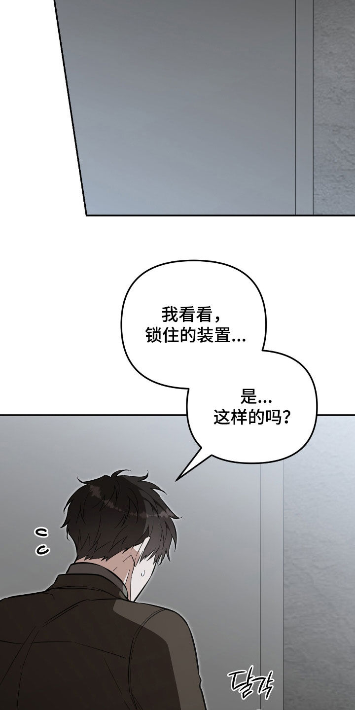 第108话 第23页