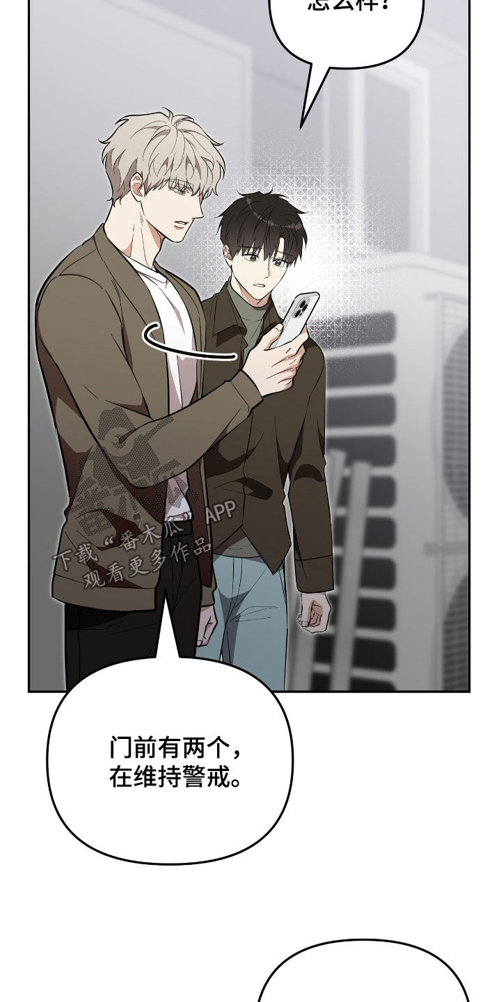 第108话 第4页