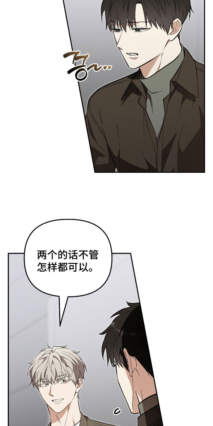 第108话 第6页