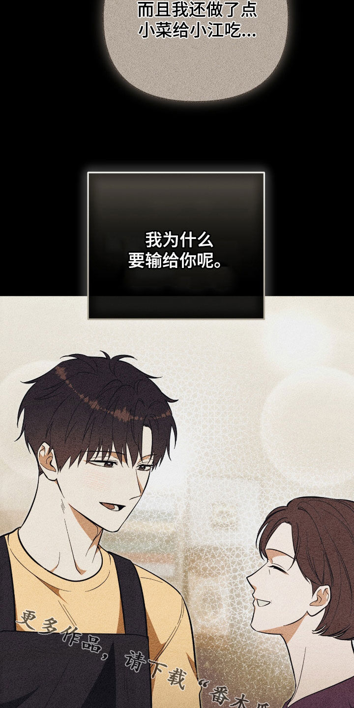 第108话 第32页