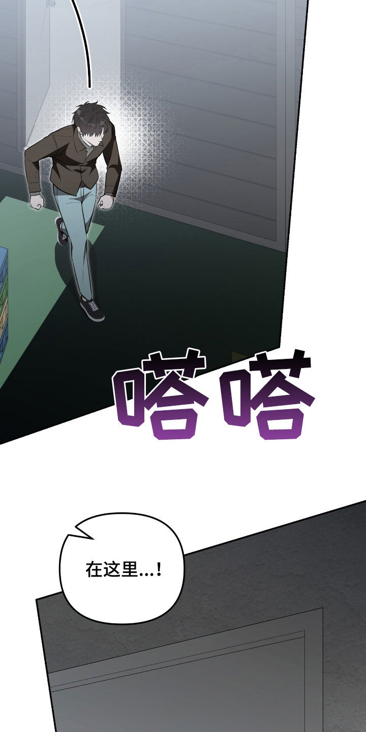 第108话 第22页