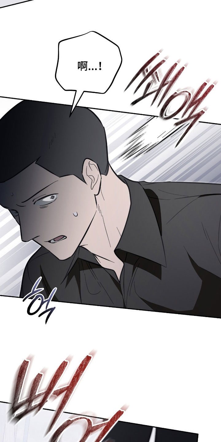 第108话 第15页