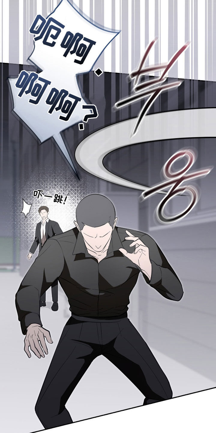 第108话 第14页
