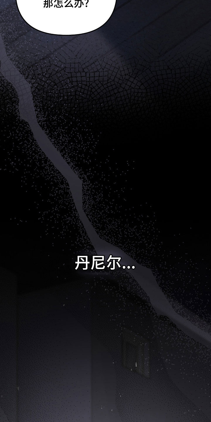 第96话 第23页