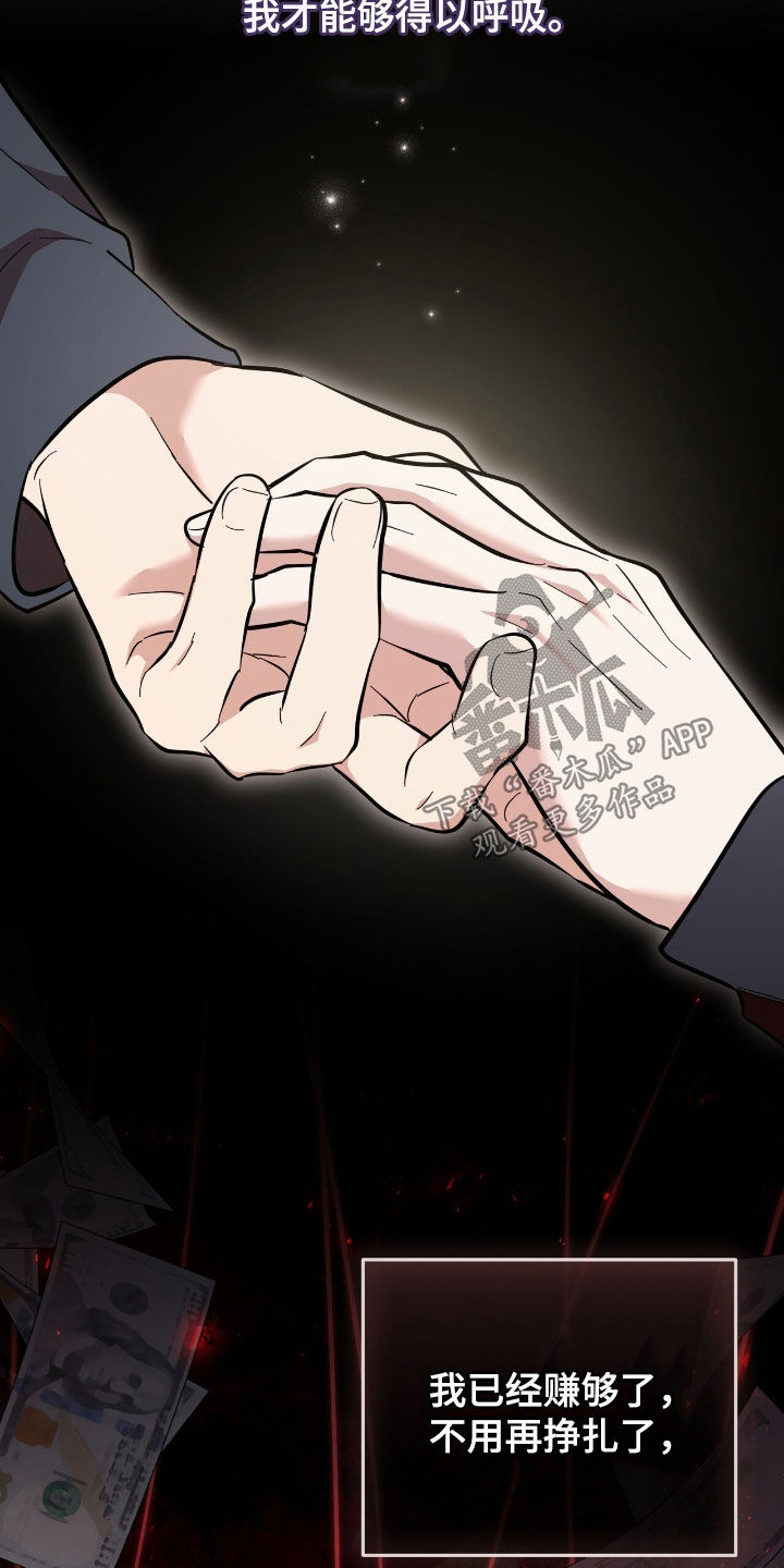 第96话 第28页