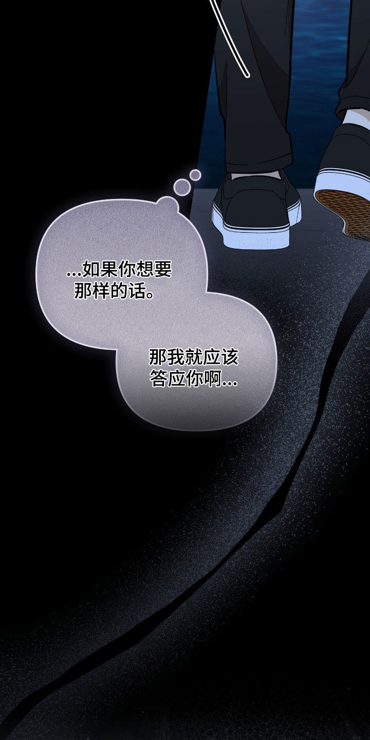 第96话 第39页