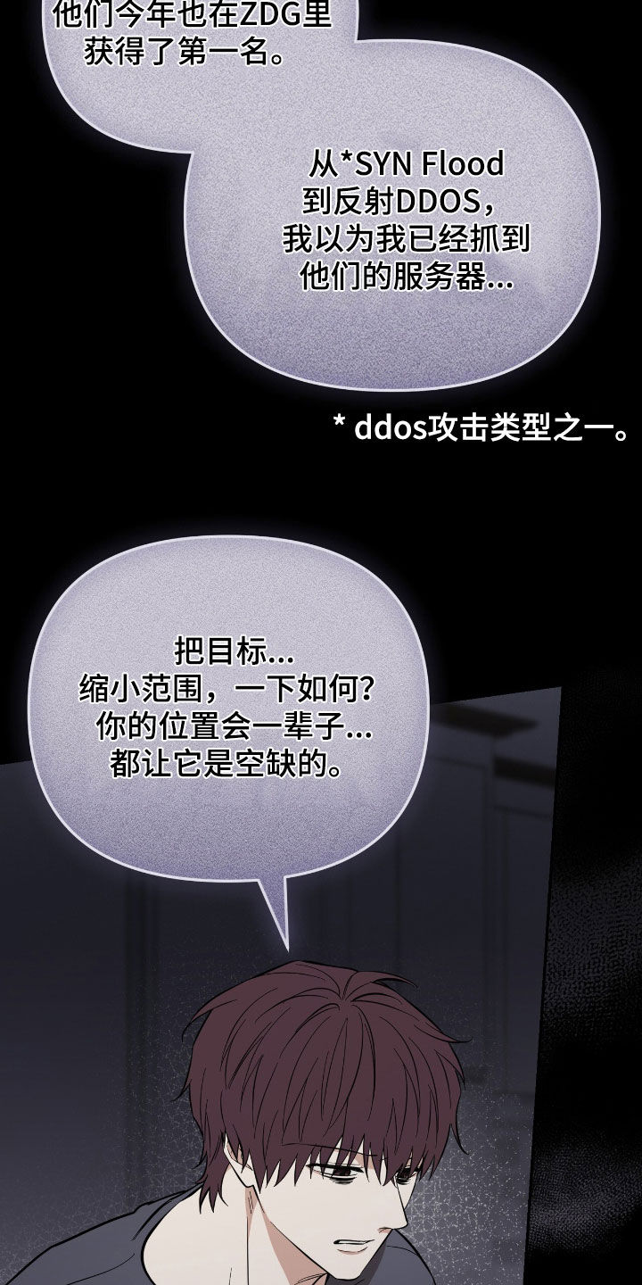 第96话 第33页