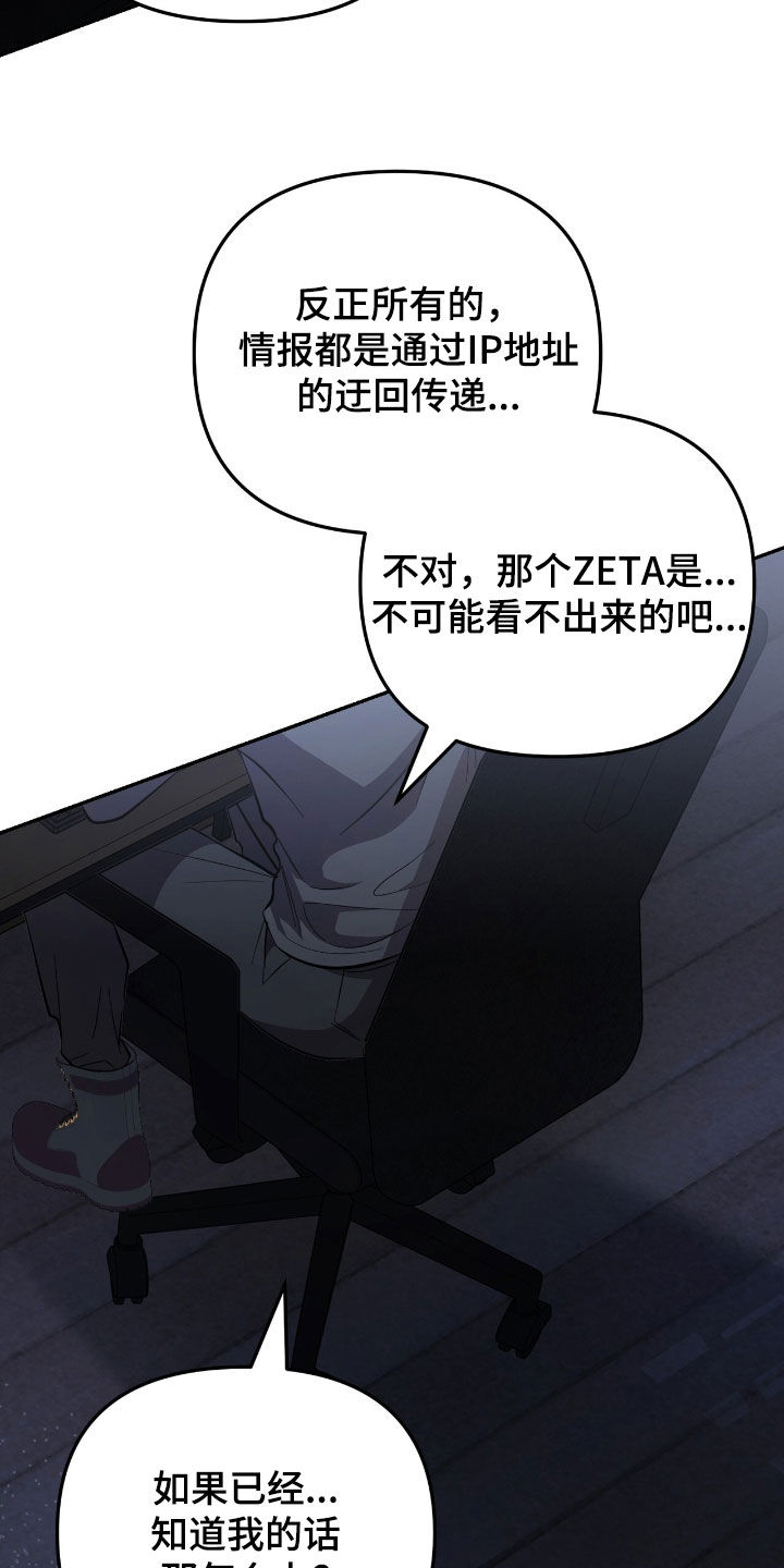 第96话 第22页