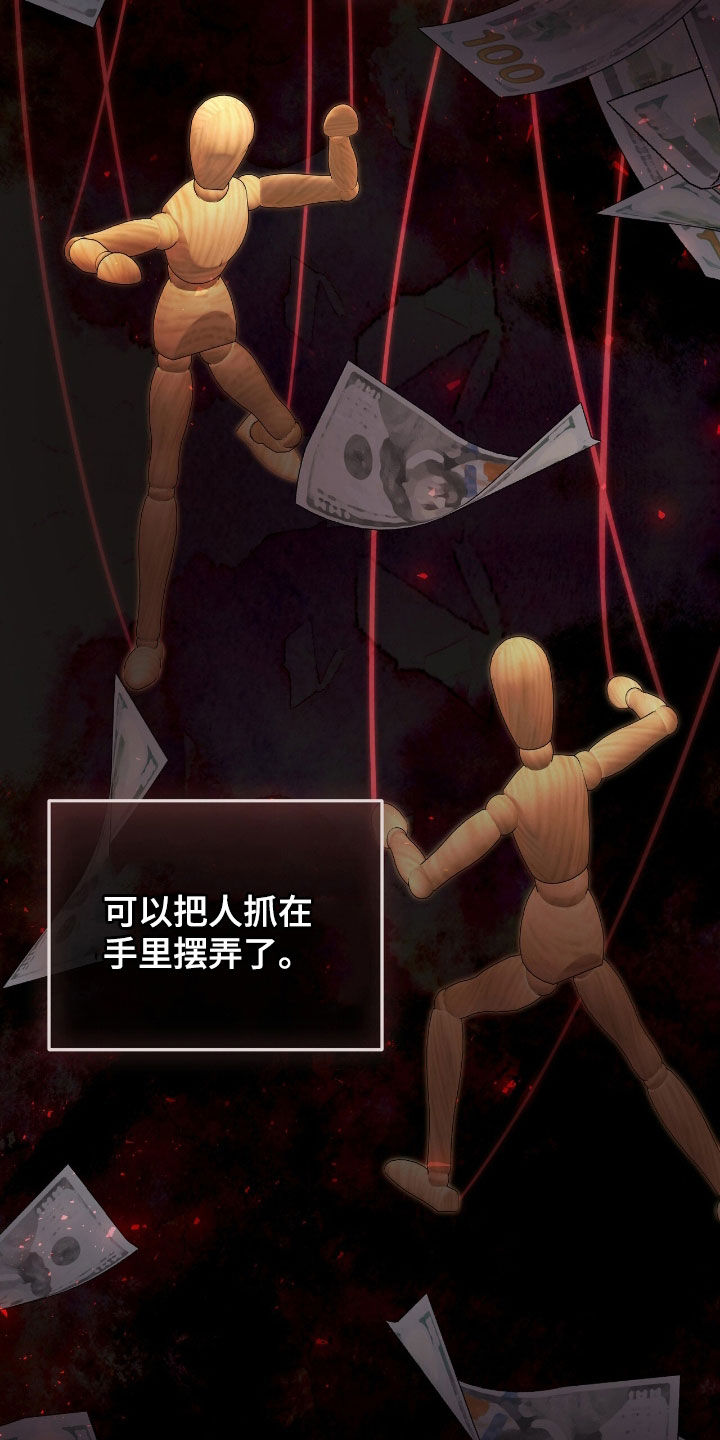 第96话 第29页