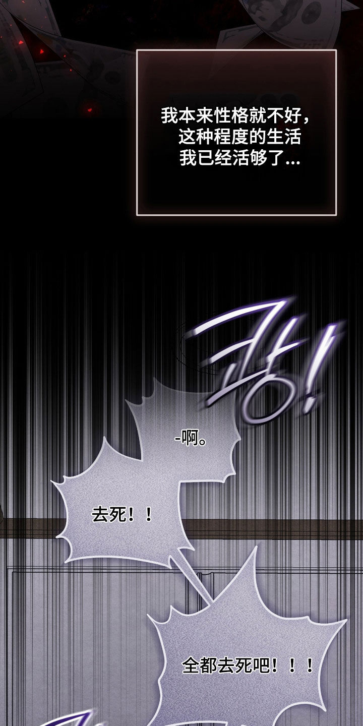第96话 第30页