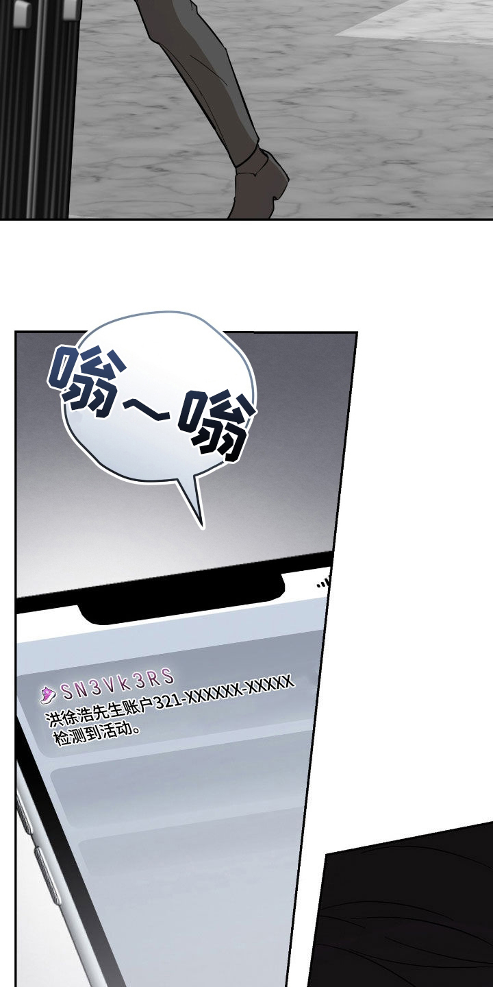 第96话 第3页