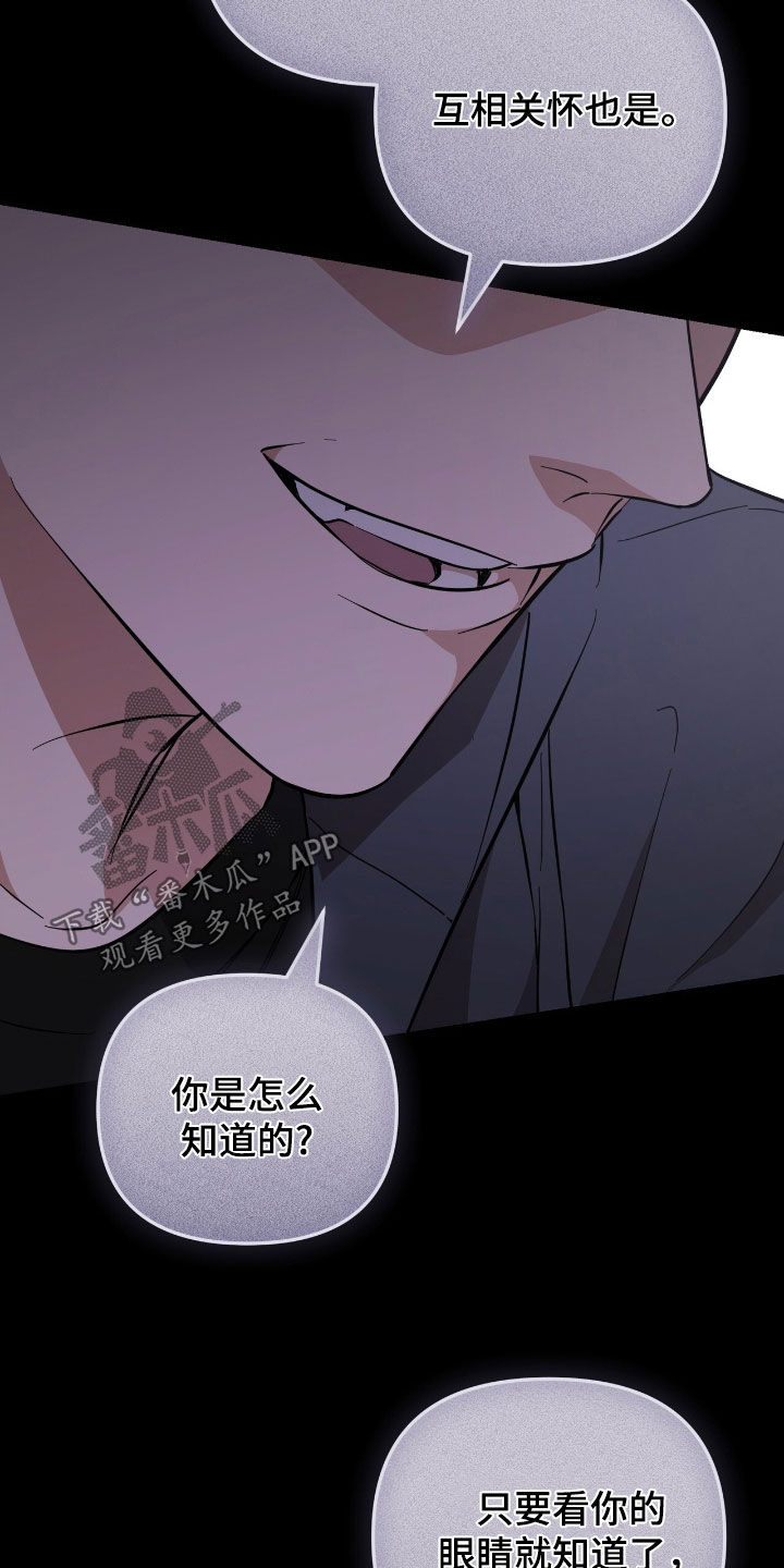第96话 第25页