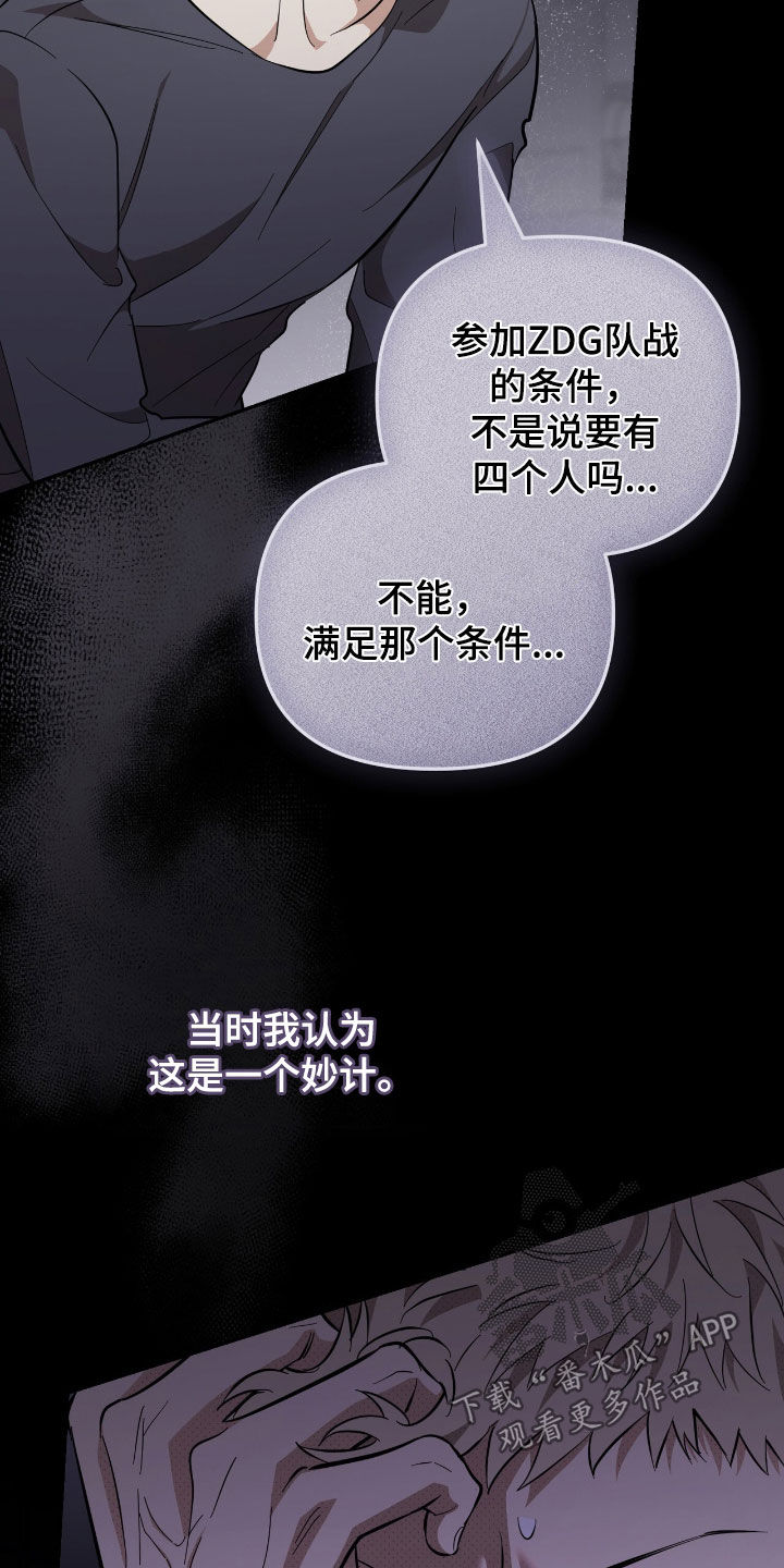 第96话 第34页