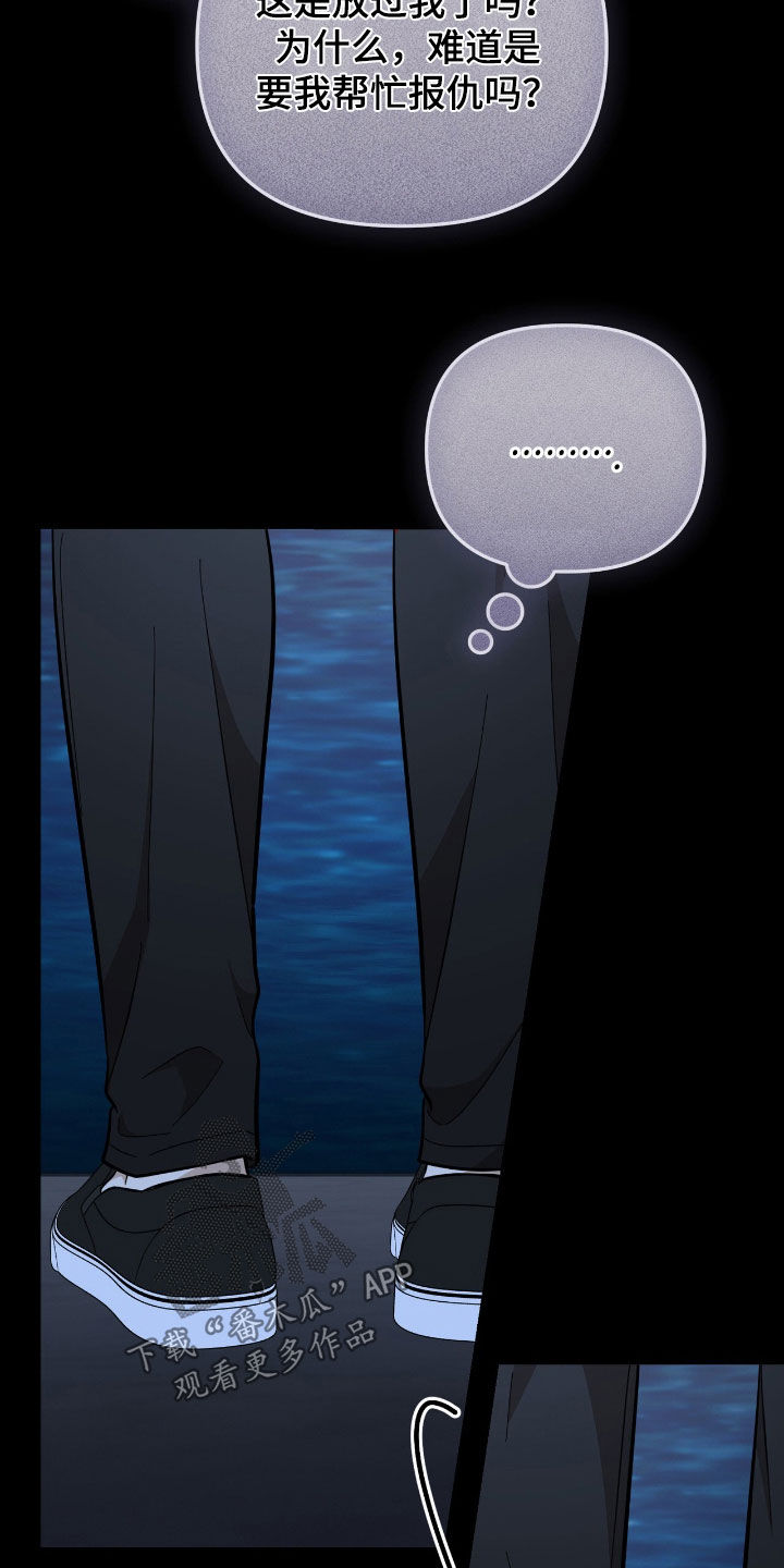 第96话 第38页