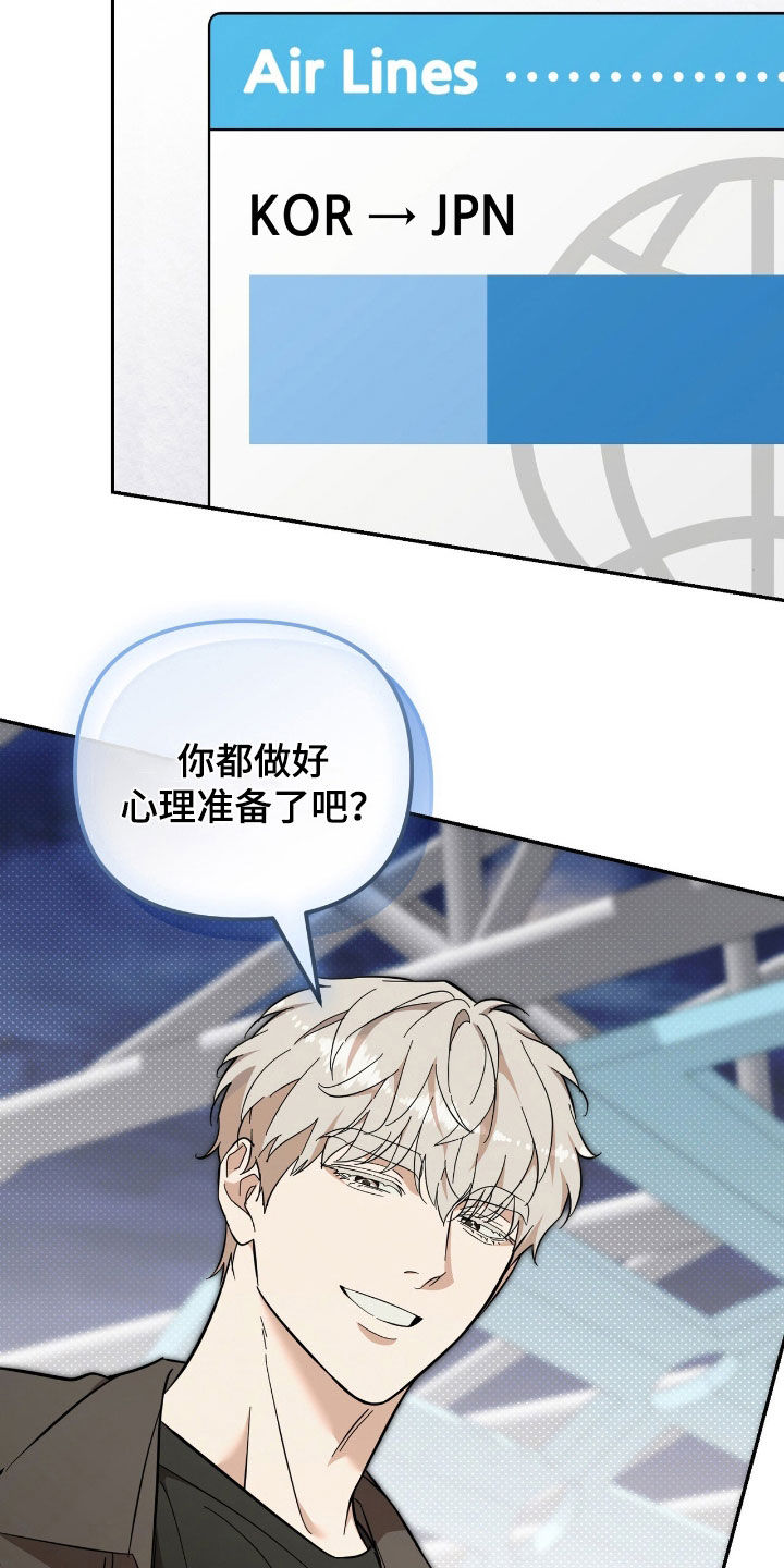 第96话 第15页