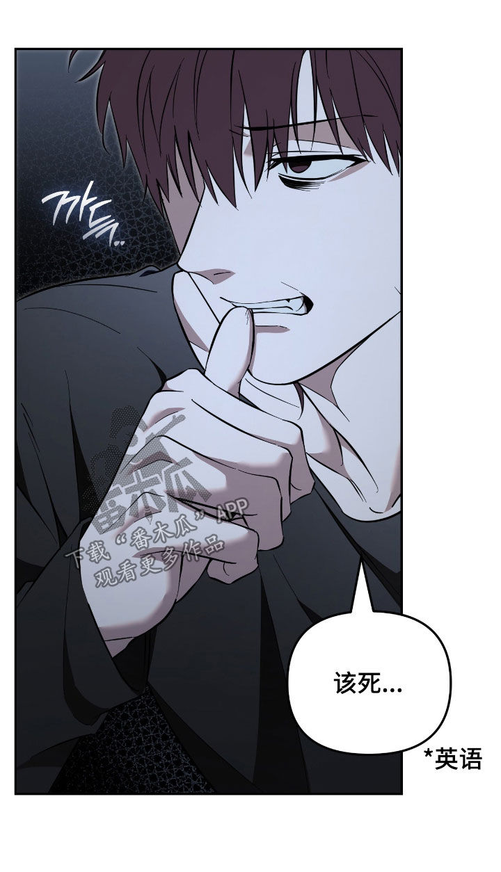 第96话 第19页