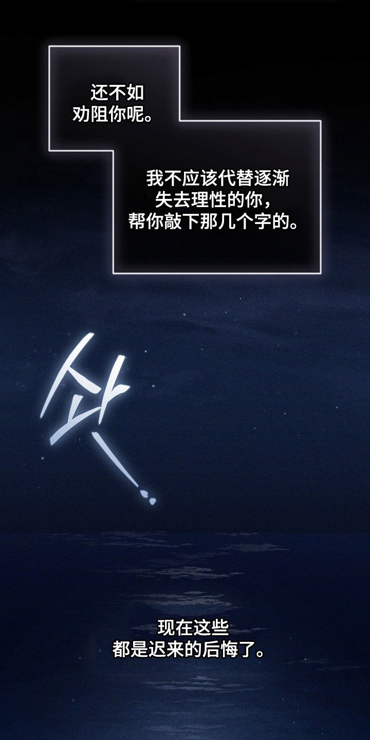 第96话 第36页