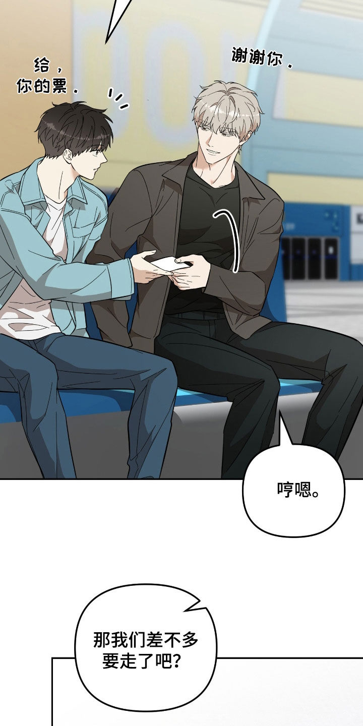 第96话 第14页