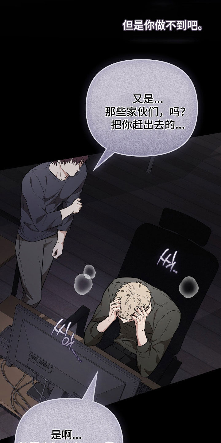 第96话 第32页