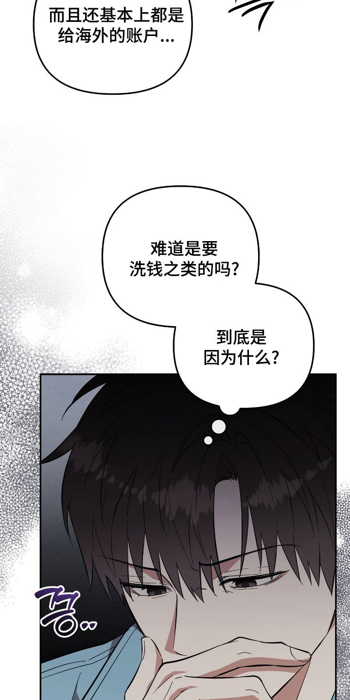 第96话 第11页