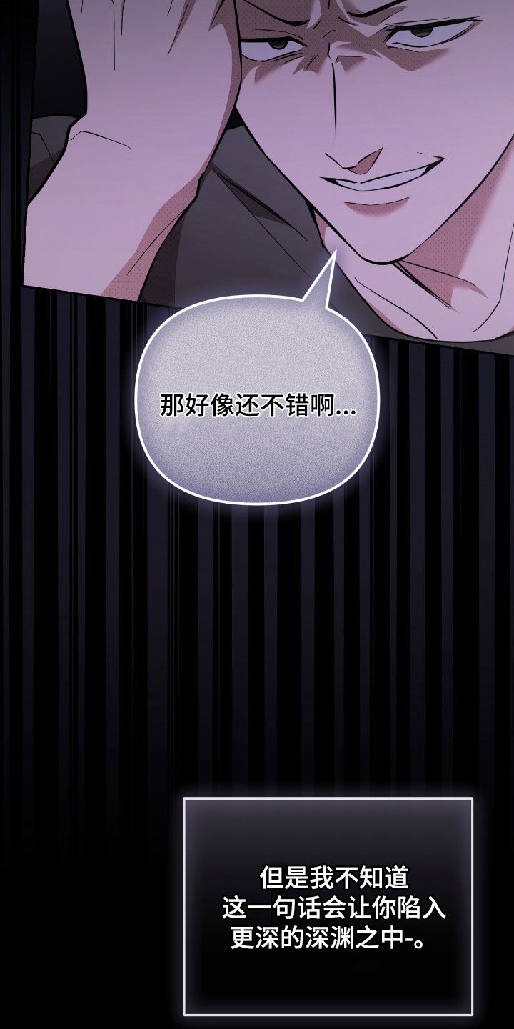 第96话 第35页