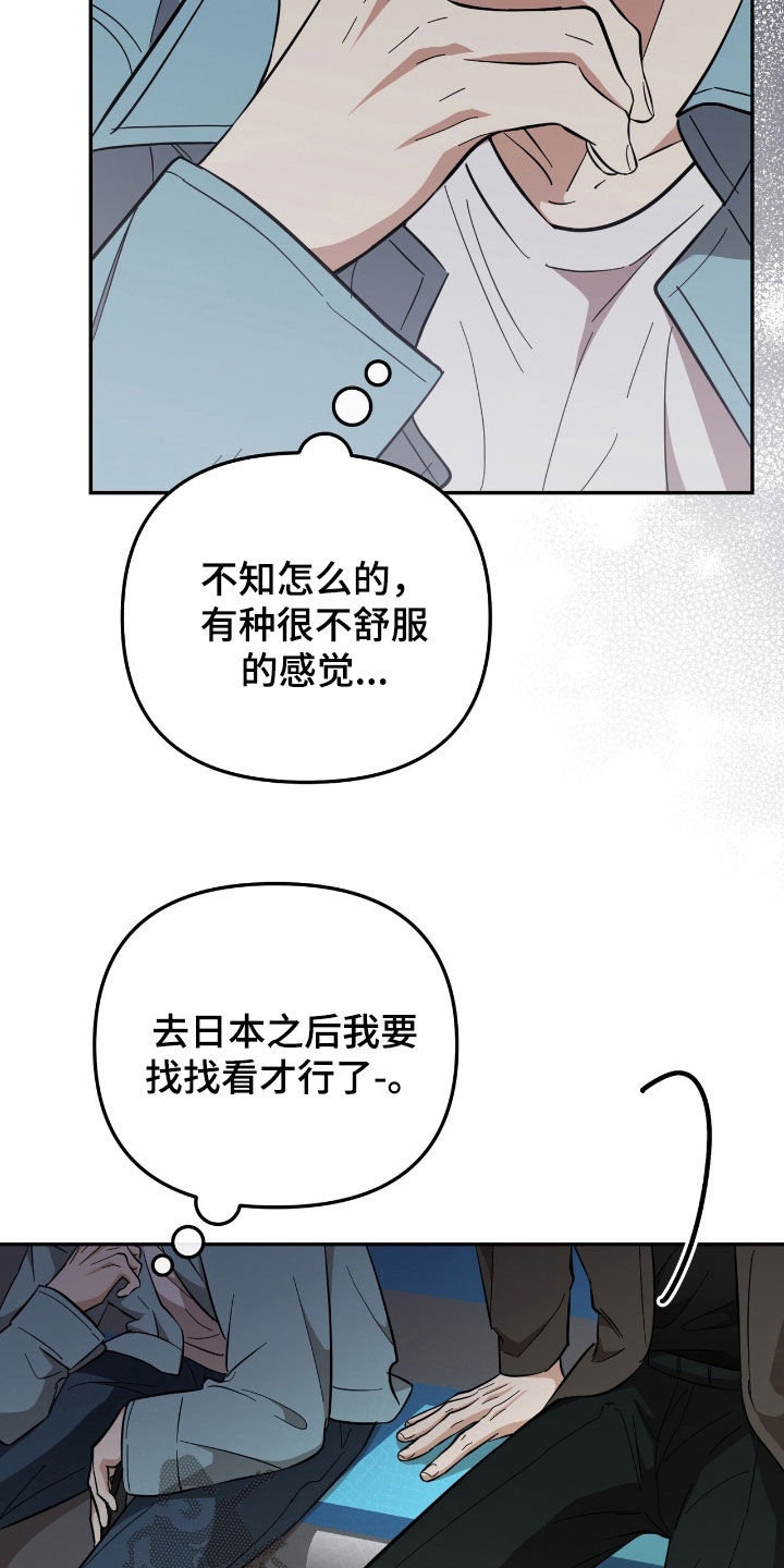 第96话 第12页