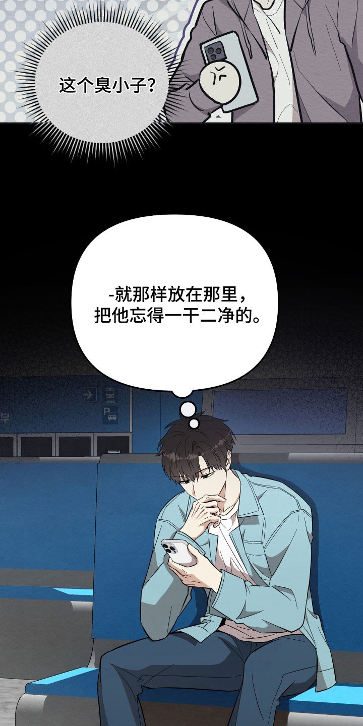 第96话 第9页