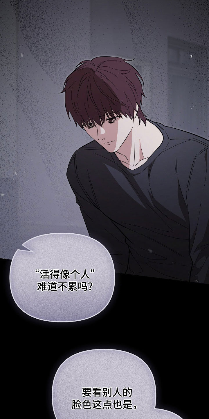 第96话 第24页