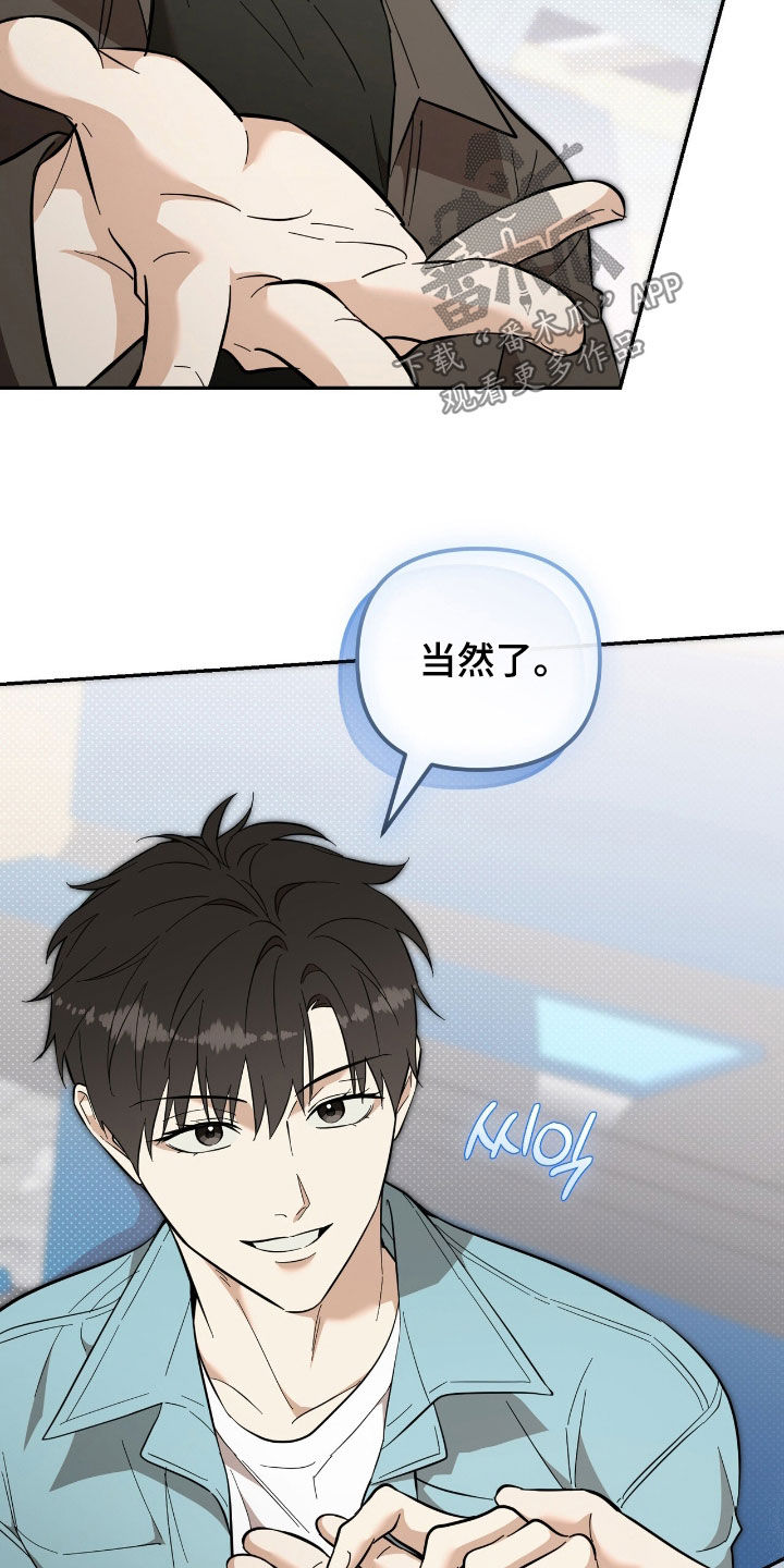 第96话 第16页