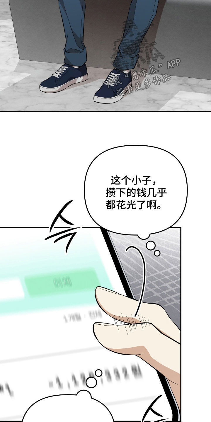 第96话 第10页