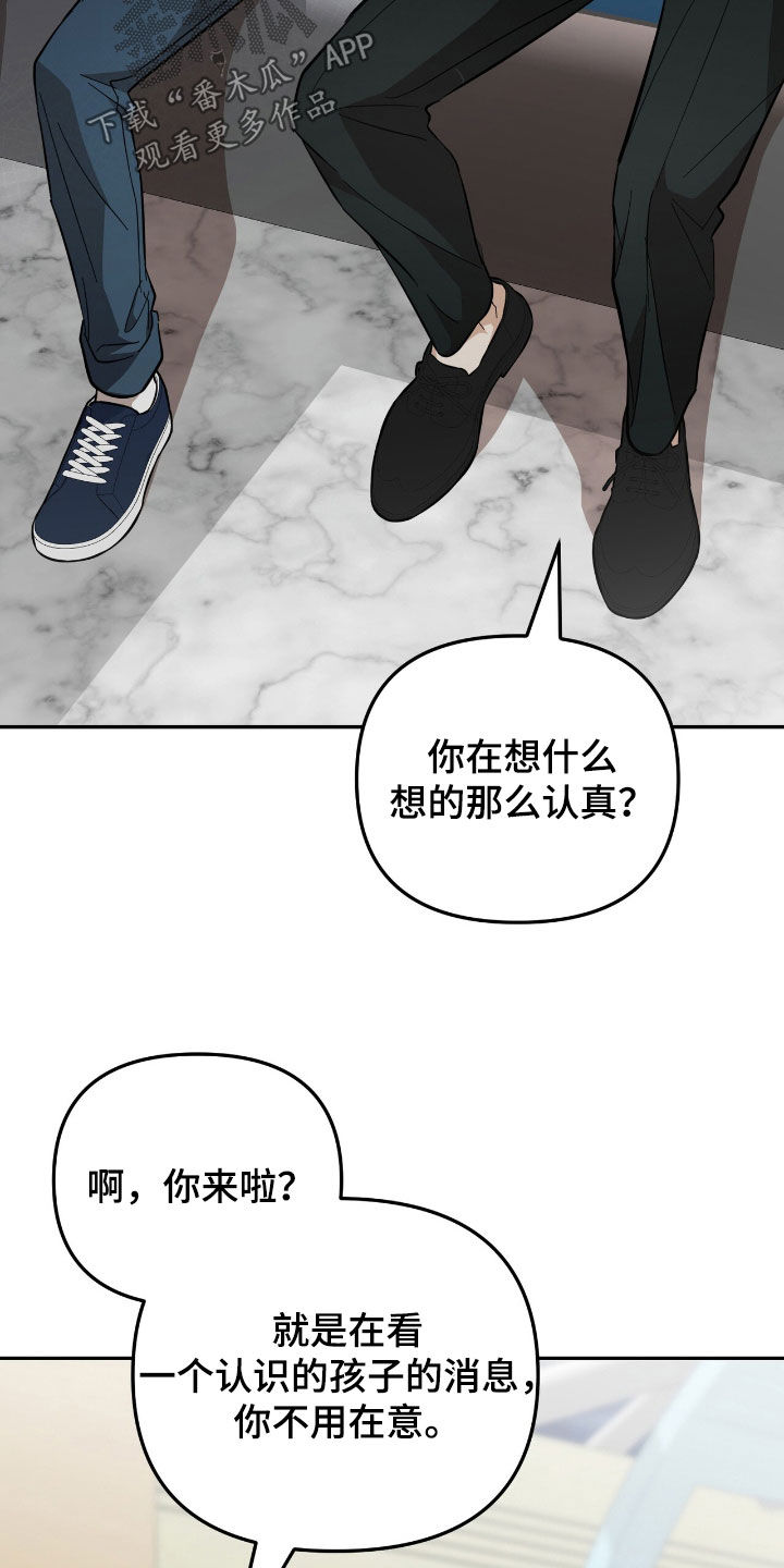 第96话 第13页
