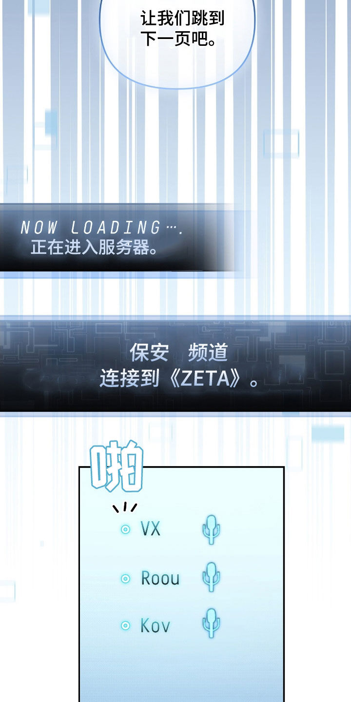 第89话 第27页