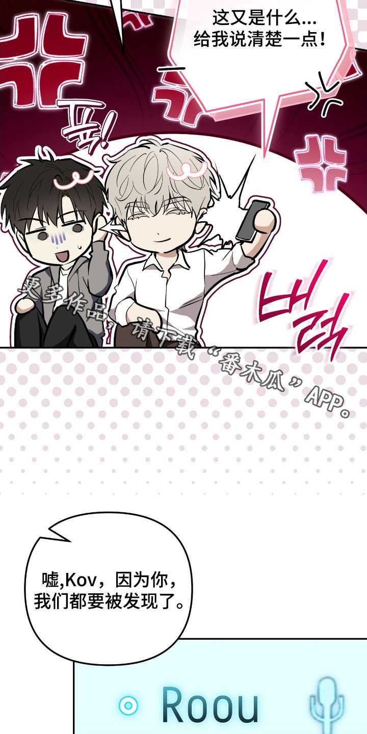 第89话 第30页